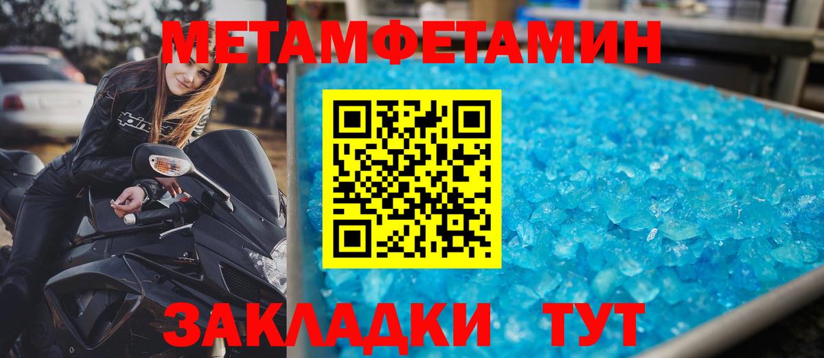 АМФЕТАМИН 98% Буйнакск