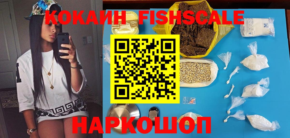 COCAIN VHQ Буйнакск