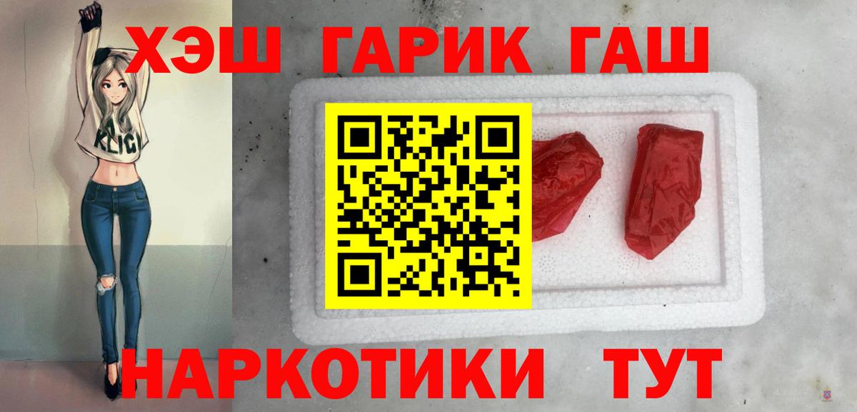 ГАШ Изолятор Буйнакск