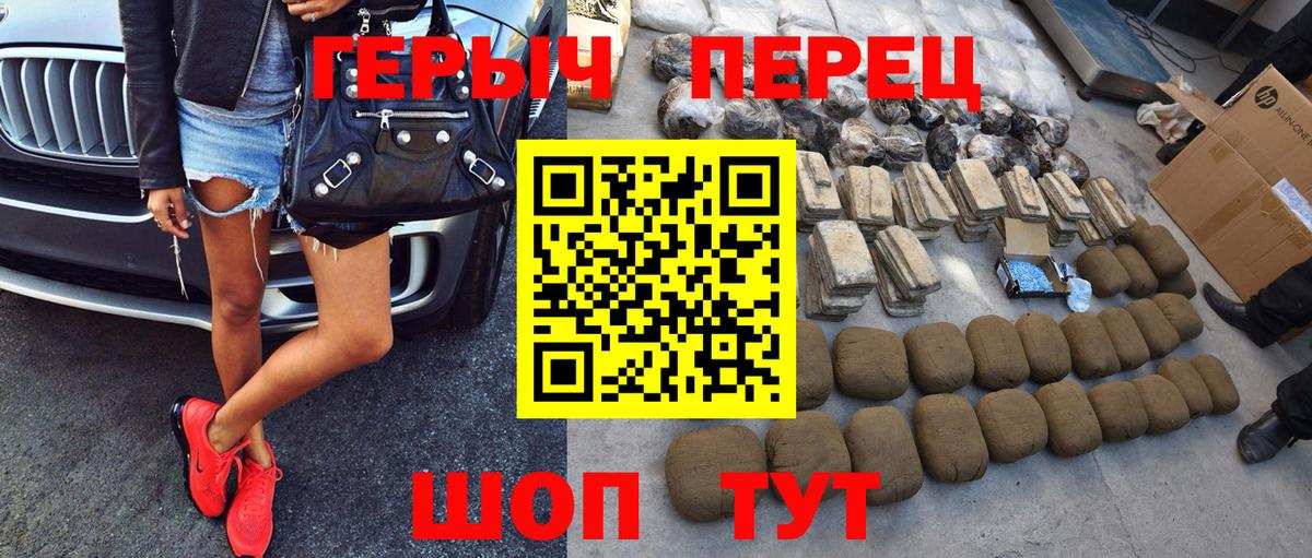 ГЕРОИН Афган Буйнакск