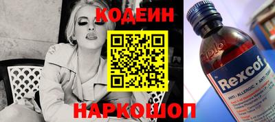 кокаин VHQ Будённовск