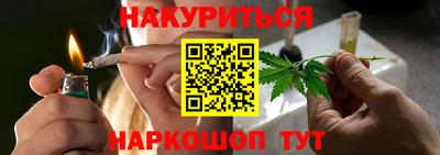 каннабис Бузулук