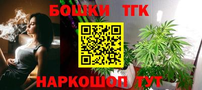 каннабис Бузулук