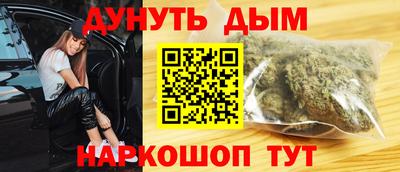 кокаин VHQ Будённовск