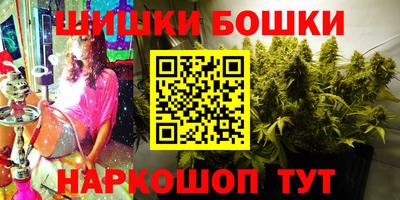 каннабис Бузулук