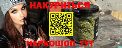 кокаин VHQ Будённовск