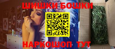кокаин VHQ Будённовск