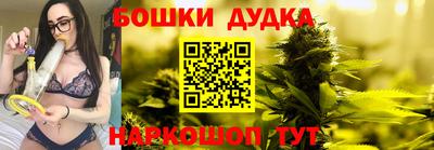 каннабис Бузулук