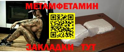 кокаин VHQ Будённовск