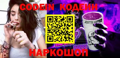 кокаин VHQ Будённовск