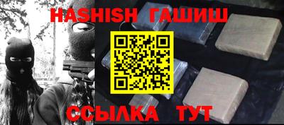 кокаин VHQ Будённовск