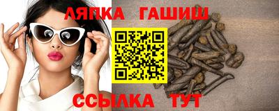 каннабис Бузулук