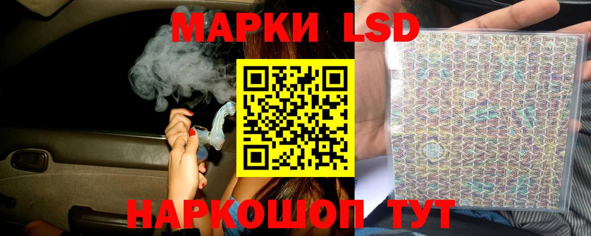 LSD-25 экстази ecstasy  Лсд 25 экстази кислота  ЛСД экстази  Вход с VPN  Буйнакск 