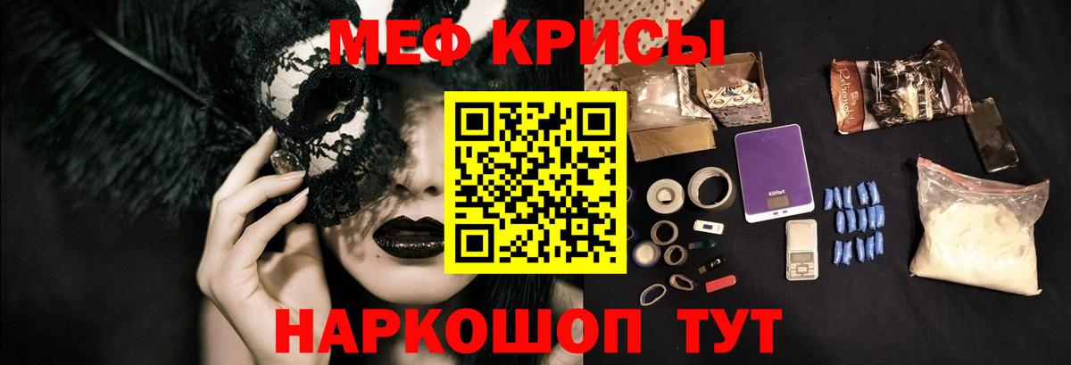 МЯУ-МЯУ VHQ  МЕФ 4 MMC  Мефедрон  Буйнакск  Вход с VPN 