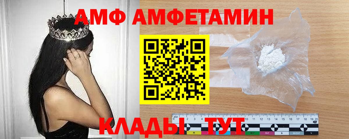 Буйнакск  Первитин винт  Первитин винт  Вход с VPN 