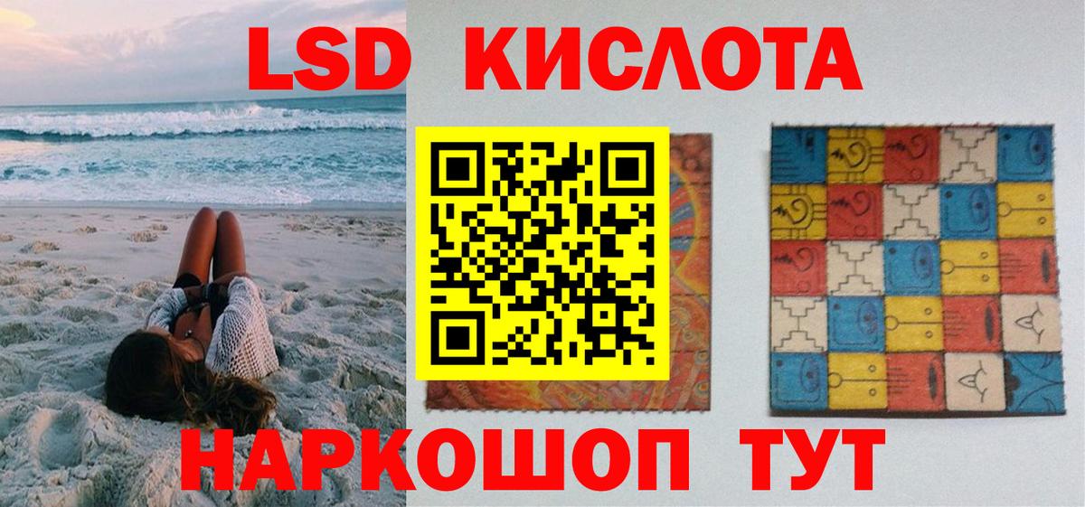 Марки 25I-NBOMe 1500мкг  Марки NBOMe  Вход с VPN  Буйнакск  Марки 25I-NBOMe 1500мкг 