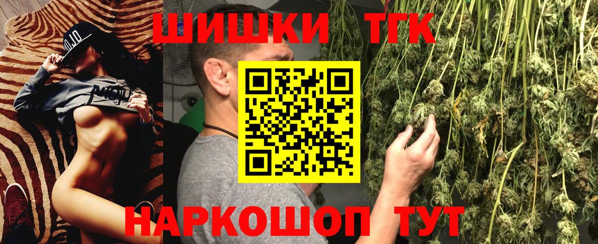 Шишки марихуана ГИДРОПОН Буйнакск